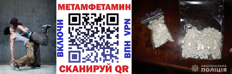 АМФЕТАМИН Premium  Тихвин 