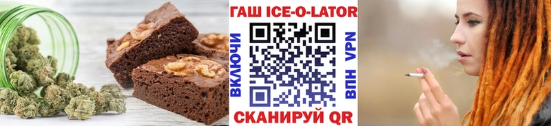 Еда ТГК конопля  наркота  Тихвин 