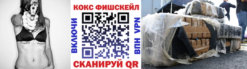 COCAIN 97%  нарко площадка официальный сайт  Тихвин 