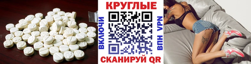где найти   Тихвин  Ecstasy mix 