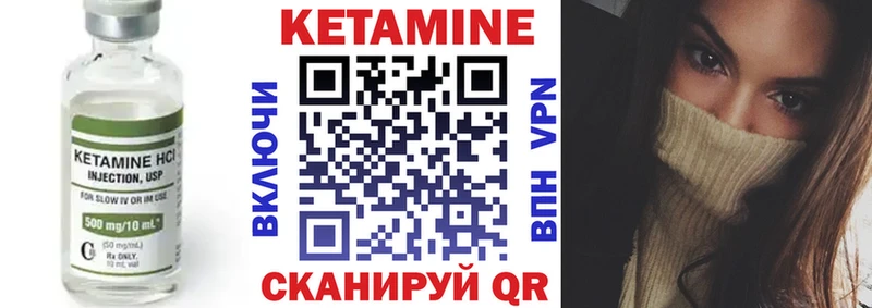 omg ссылка  Тихвин  Кетамин VHQ 