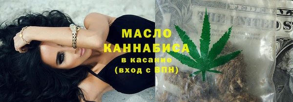 гашишное масло Армянск