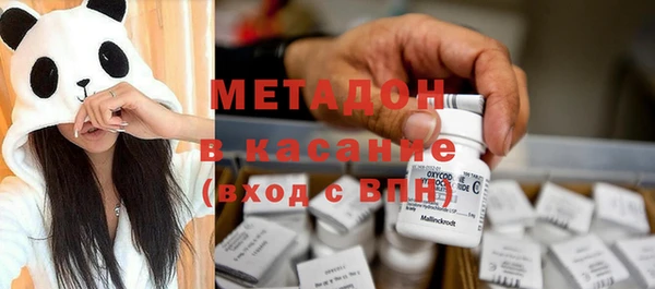 гашишное масло Армянск