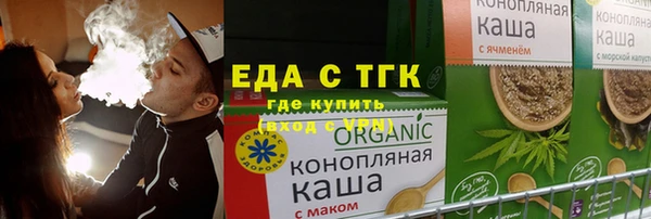гашишное масло Армянск