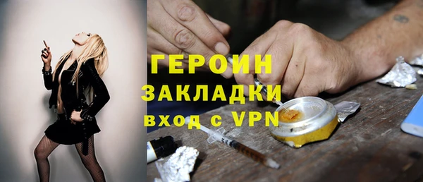 ALPHA-PVP Баксан