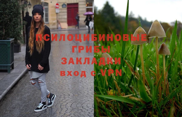 МДМА Балахна
