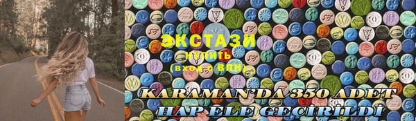 гидропоника Арсеньев