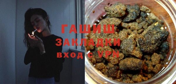 гашишное масло Армянск