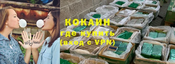 кокаин колумбия Аркадак