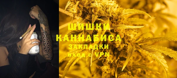 гашишное масло Армянск