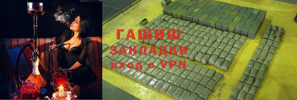 гашишное масло Армянск