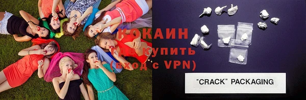 кокаин колумбия Аркадак