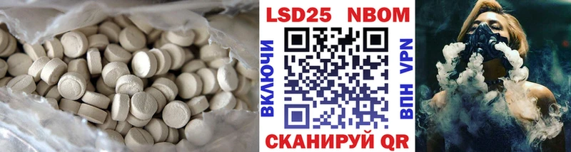 ЛСД экстази ecstasy Тихвин