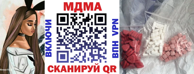 MDMA crystal  Тихвин 