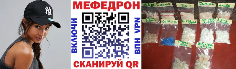 МЕФ VHQ  Тихвин 