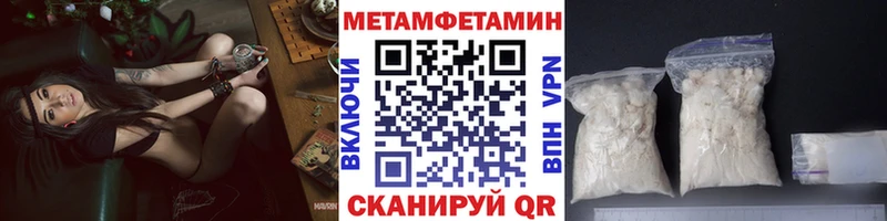 Первитин Декстрометамфетамин 99.9%  ссылка на мегу tor  Тихвин  продажа наркотиков 