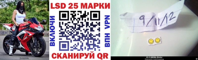 хочу Тихвин Марки 25I-NBOMe 1,8мг