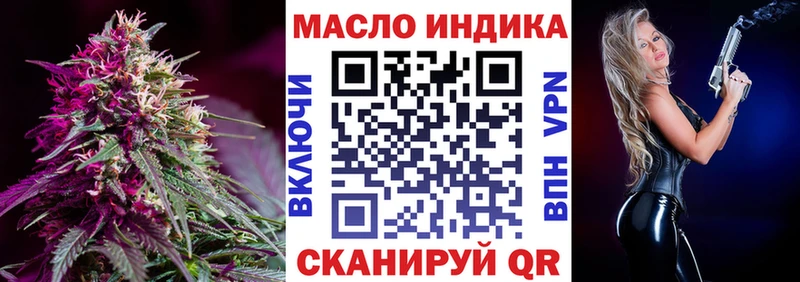 Дистиллят ТГК вейп с тгк Тихвин